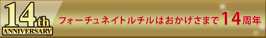 Ω14ǯ