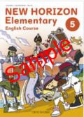 【令和5年度】　東書　NEW HORIZON Elementary English Course 5　教番 501　※非課税