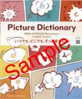 【令和5年度】　東書　NEW HORIZON Elementary English Course Picture Dictionary　教番 502　※非課税