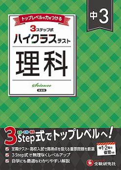 ��3 �ϥ����饹�ƥ��� ���ʡ�2025ǯ�����ǡˡ����ǡ�����Ʋ���������