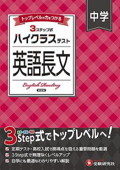 ��� �ϥ����饹�ƥ��� �Ѹ�Ĺʸ��2025ǯ�����ǡˡ����ǡ�����Ʋ���������