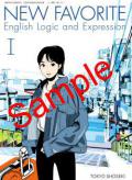ͽۡ2024ǯǡۡҡNEW FAVORITE English Logic and Expression 701