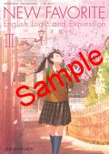 ͽۡ2024ǯǡۡҡNEW FAVORITE English Logic and Expression 701