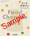 2024ǯǡۡ޽񡡥աɥǥ Food Change LIFE702