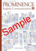 【2023年版】　東京書籍　PROMINENCE English Communication　�　教番327　※非課税