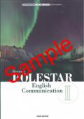 【2023年版】　数研　Revised POLESTAR English Communication �　教番337　※非課税