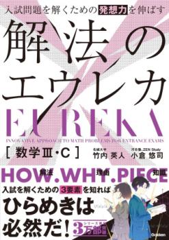 ڳظۡ򤯤ȯϤ򿭤ФˡΥ쥫?