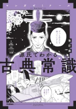 ڳظۡޥ󥬥ߥʡ롡Ǥ狼ŵＱ