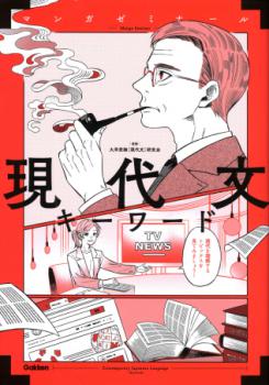 ڳظۡޥ󥬥ߥʡ롡ʸ