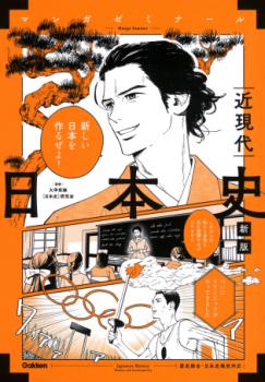 ڳظۡޥ󥬥ߥʡ롡ܻˡḽ塡
硦ܻõб