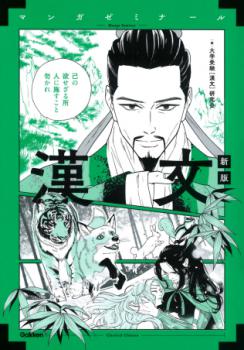 ڳظۡޥ󥬥ߥʡ롡ʸ