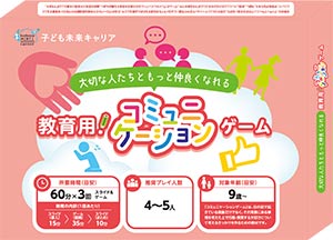 ¶µ°éÍÑ¥³¥ß¥å¥Ë¥±¡¼¥·¥ç¥ó¥²¡¼¥à¡¡´ðËÜ¥»¥Ã¥È