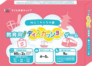 ¶µ°éÍѥǥ£¥¹¥«¥Ã¥·¥ç¥ó¥²¡¼¥à¡¡´ðËÜ¥»¥Ã¥È