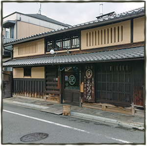 澤井醤油本店の画像