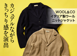 WOOL＆CO イタリア製ウールニットジャケット