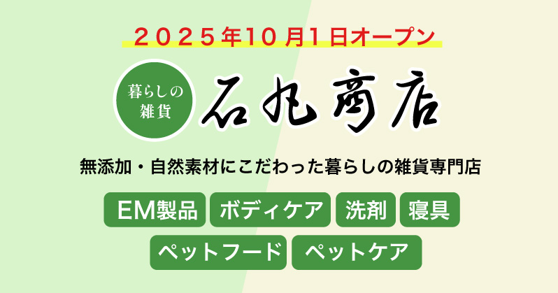 2025ǯ101 餷λߡдݾŹ٤ץ󤷤ޤ
