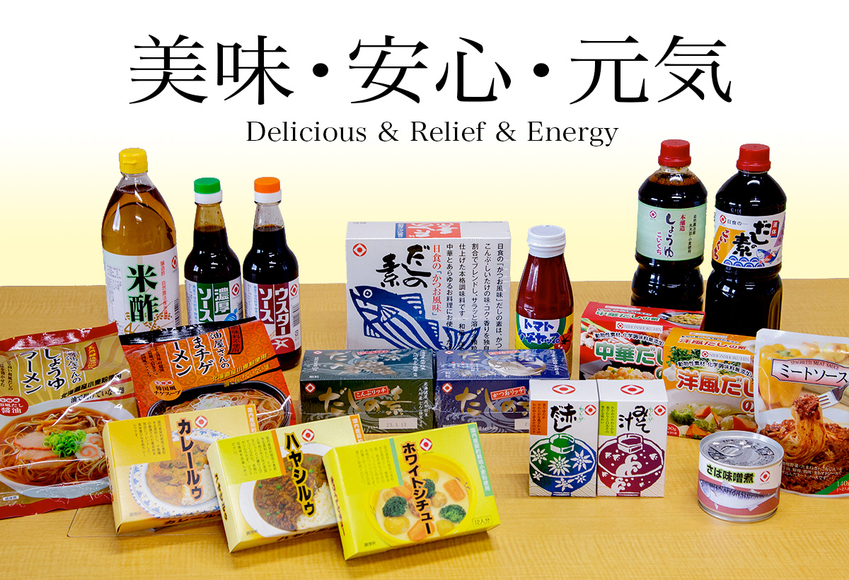 商品紹介 - 日本食品工業公式ショップ 自然食品『べんぶ』