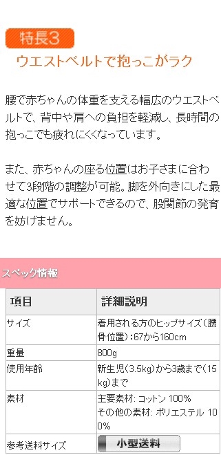 延長注文 ベビービョルン ベビーキャリアwe 業界最安値抱っこ紐 おんぶ紐レンタル専門ショップベビレンタ