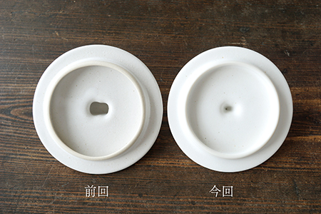 ロ36 蒸しカップ シロクマ - 益子焼の小さな窯元「よしざわ窯