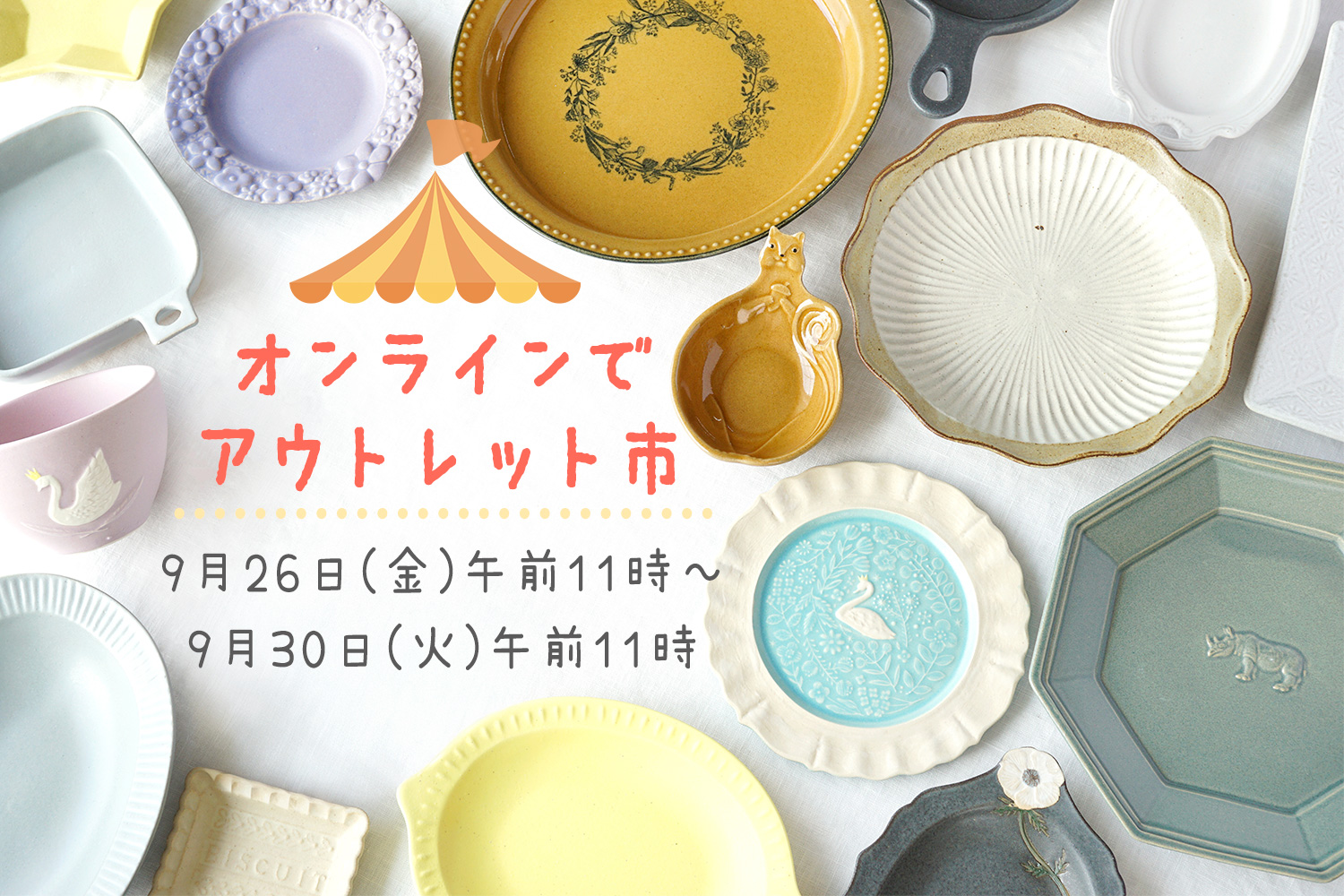 【maker】Burton Toast＆AURBORNよしざわ窯 益子焼の小さな窯元「よしざわ窯」- 生活陶器「onthetable」