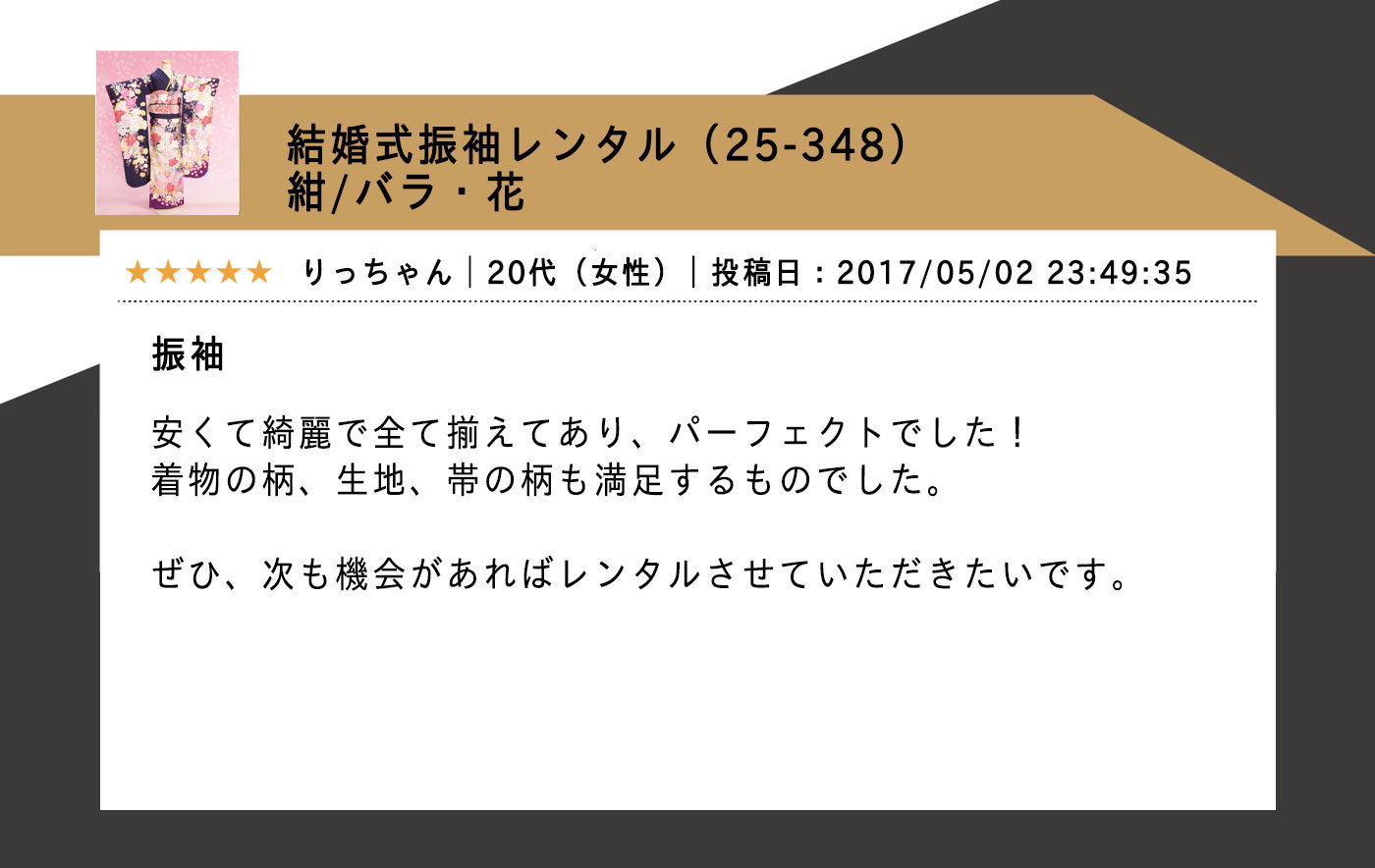 ڷ뺧Ǽۿµ󥿥 (212) ӥ塼01