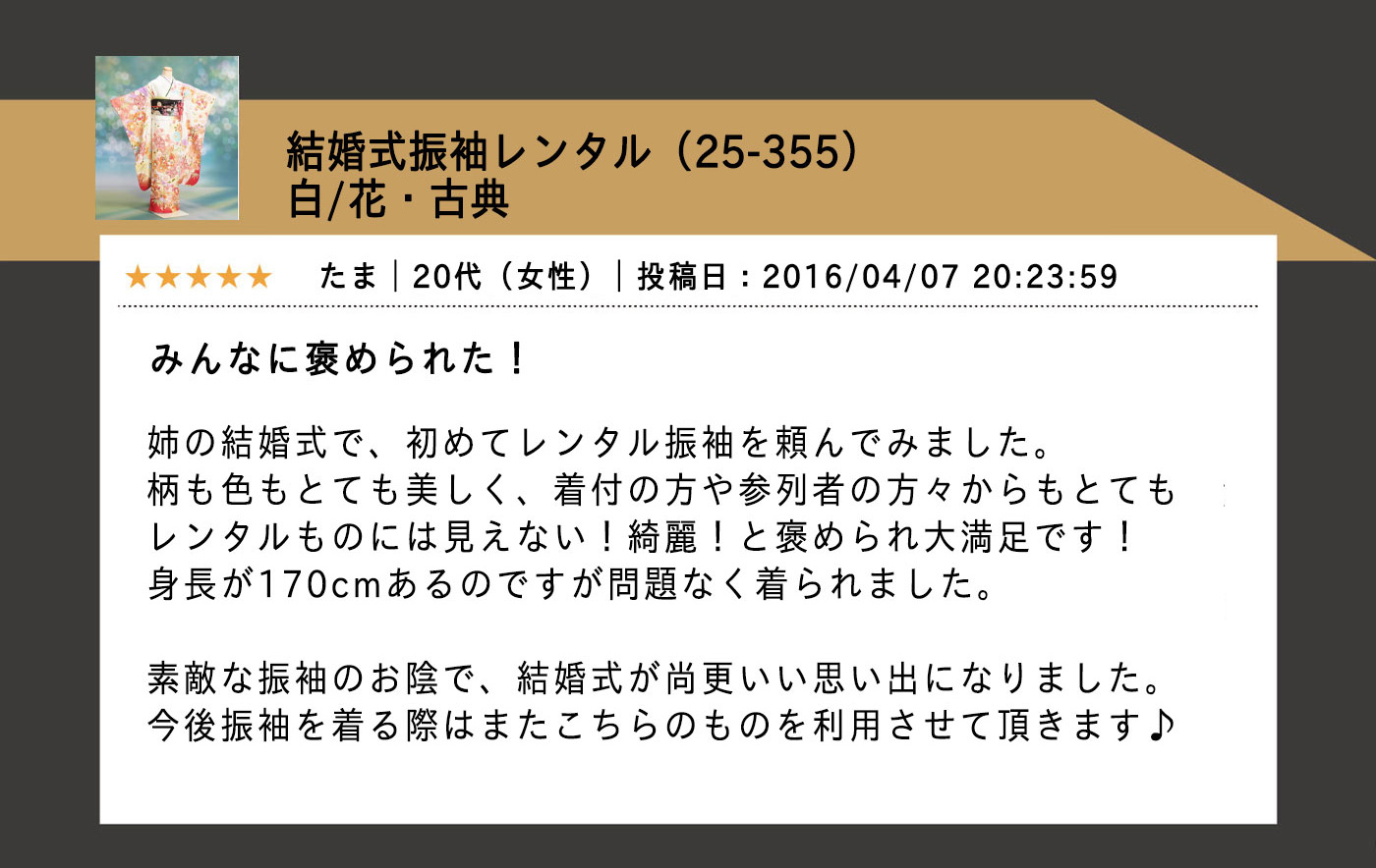 ڷ뺧Ǽۿµ󥿥 (212) ӥ塼02