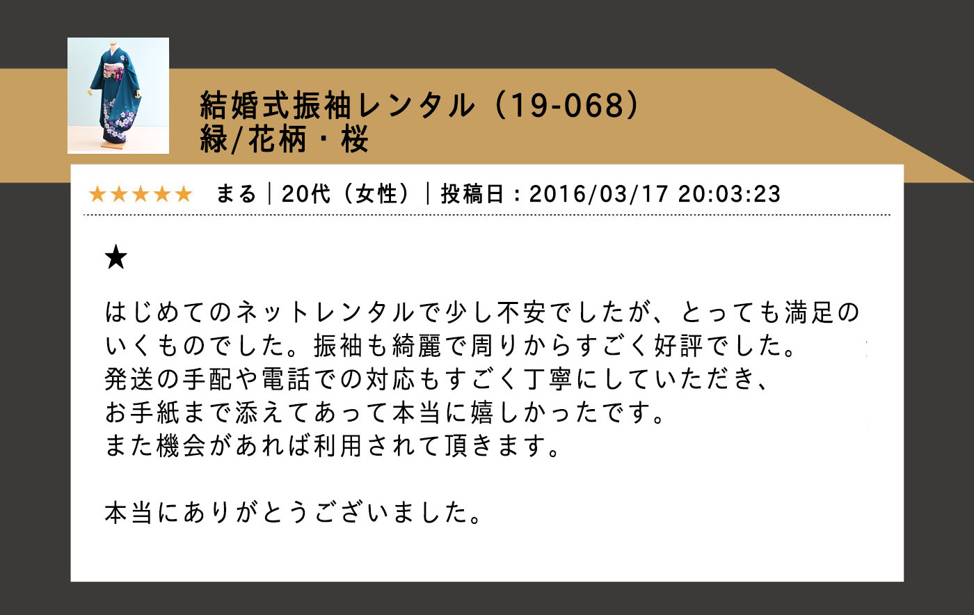 ڷ뺧Ǽۿµ󥿥 (212) ӥ塼03