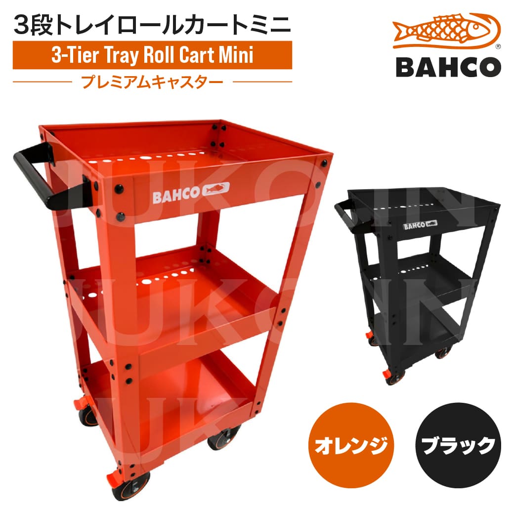 BAHCO(С)|ġ륫1470K1