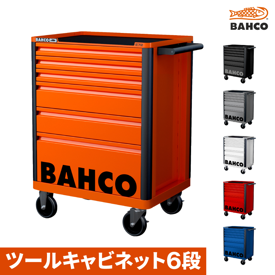 BAHCO(バーコ)の激安通販 - JUKO.IN【本店】ゴムクローラー・タイヤ