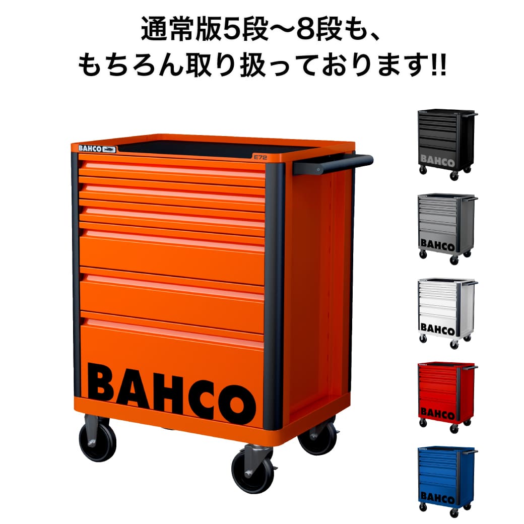 BAHCO(С)|ġ륭ӥͥå1472K