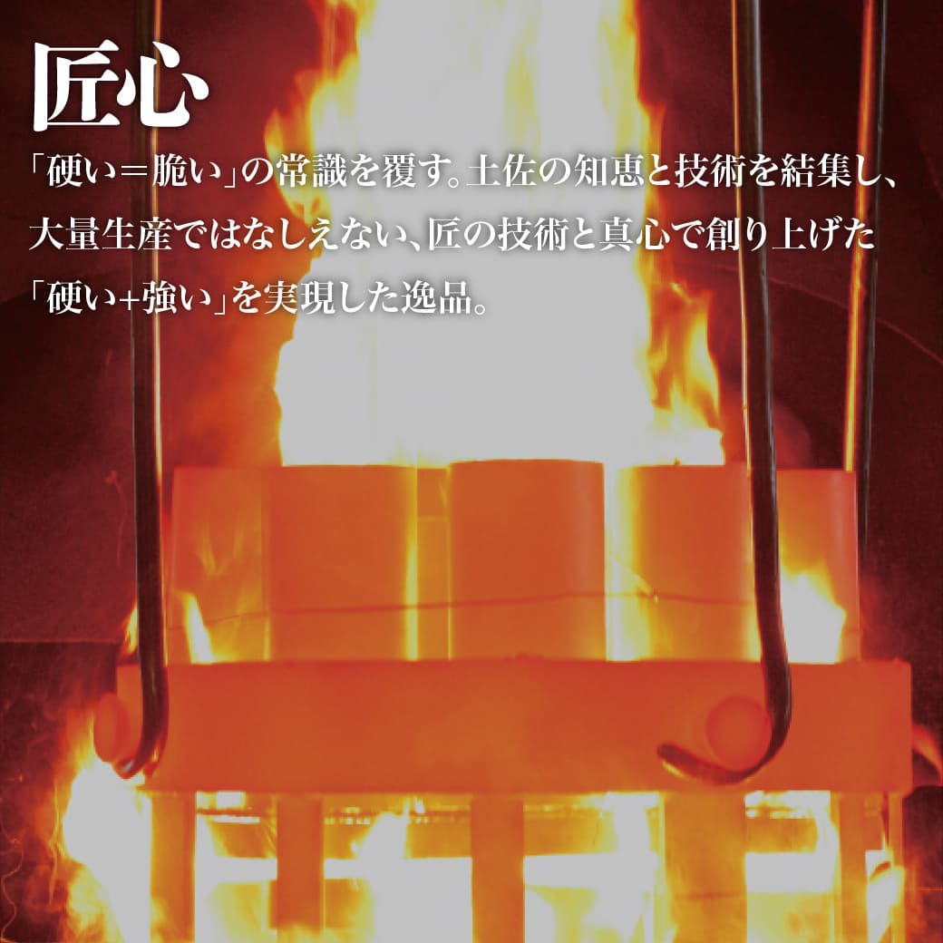 建設機械用アタッチメントカッター刃 龍馬刃