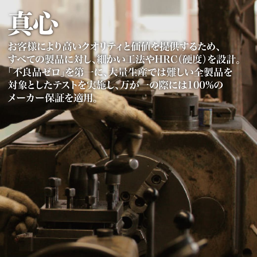 建設機械用アタッチメントカッター刃 龍馬刃