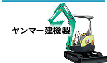 建設機械用ゴムクローラー 一覧｜ネット通販｜JUKO.IN