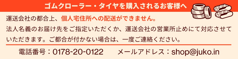 人気ブランドの takeuchi storeパトライト 緊急地震速報表示端末 ダークグレー FTE-D04D