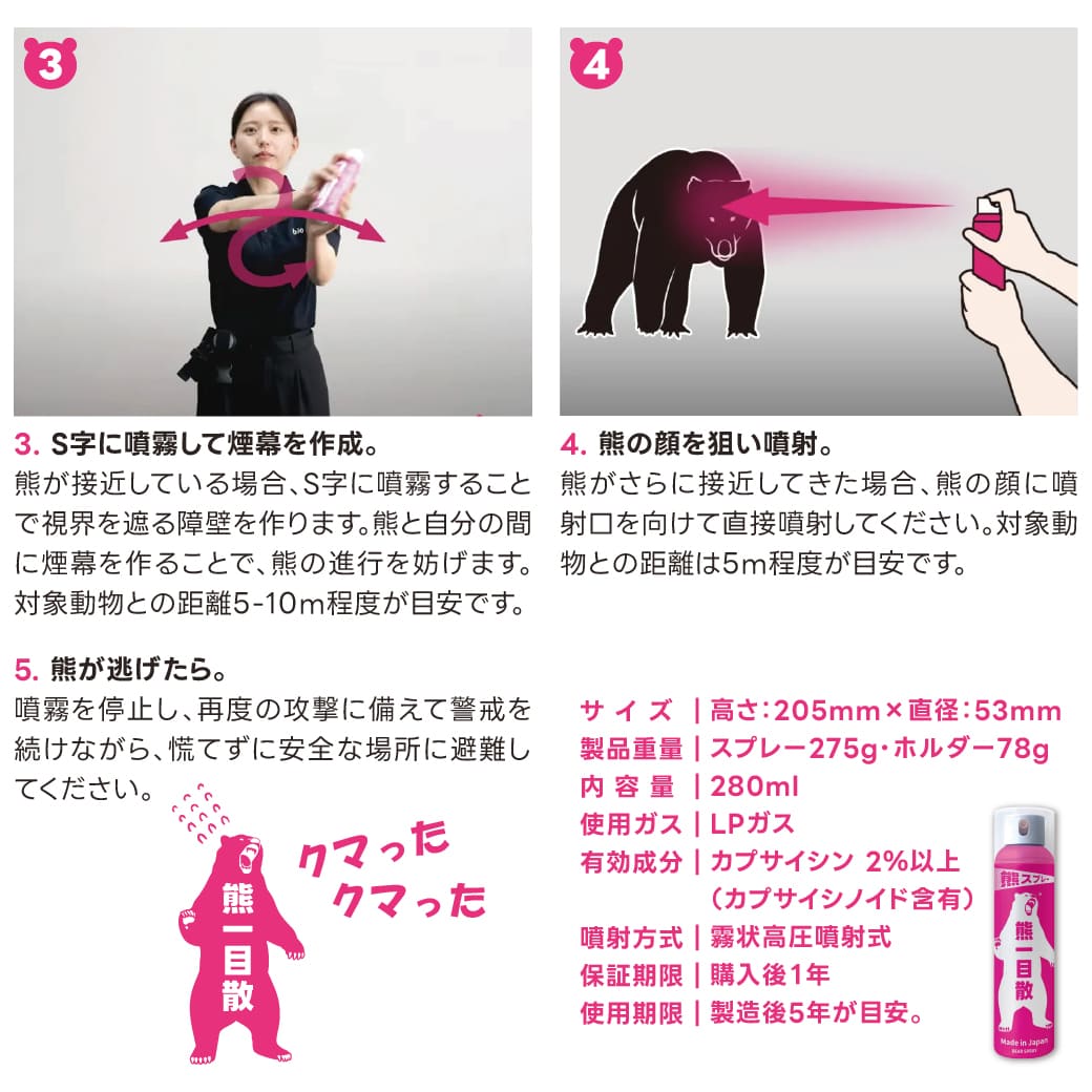 ץ졼 ޤ褱ץ졼 ޷ॹץ졼 ܻ