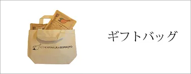 可愛いトートバック付きお米詰め合わせギフト「IRODORI GIFT BAG」