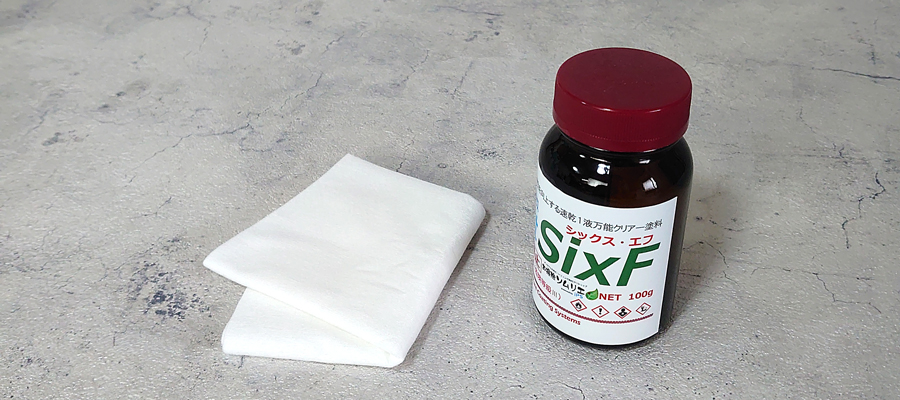 ガラスコーティング剤SixFは、施工面に脱脂処理をしてから不織布などで塗り広げるだけの簡単施工。