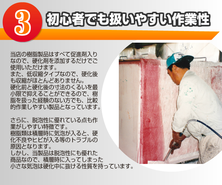 FRP 防水 塗料 トップコート(ゲルコートインパラフィン) 緑 8kg- FRP 材料 塗料 販売 北海道 | プラマーレ