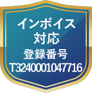 ����ܥ����б�����Ͽ�ֹ�T3240001047716