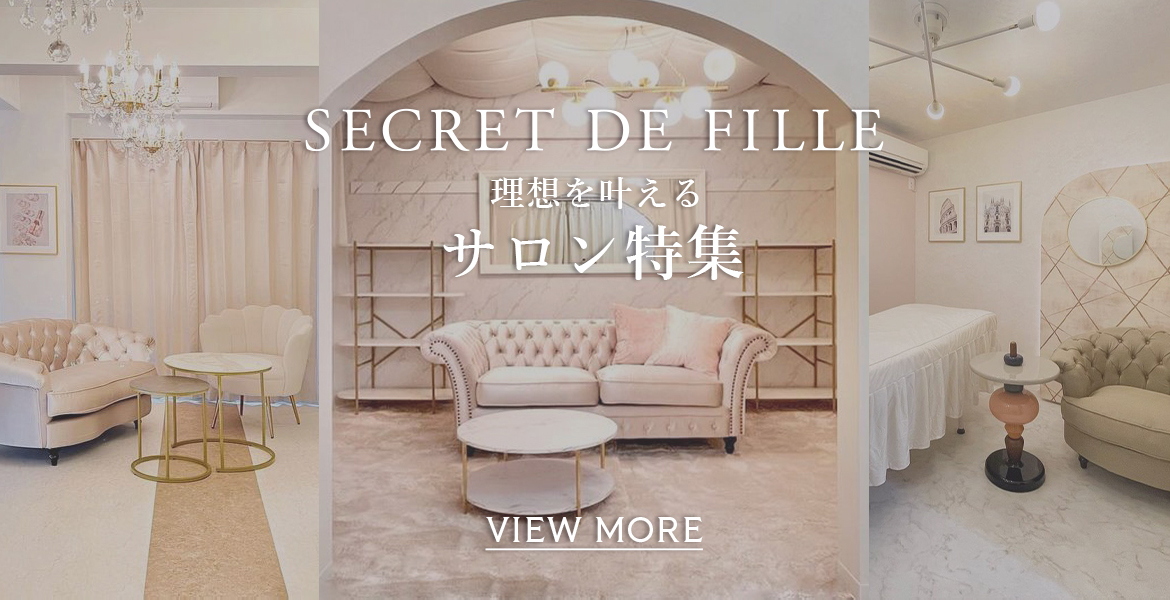 フレンチインテリア ソファ 専門店スクレドゥフィーユ SECRET DE FILLE