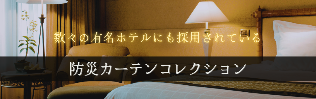 �ۥƥ����ɱꥫ���ƥ󥳥쥯�����