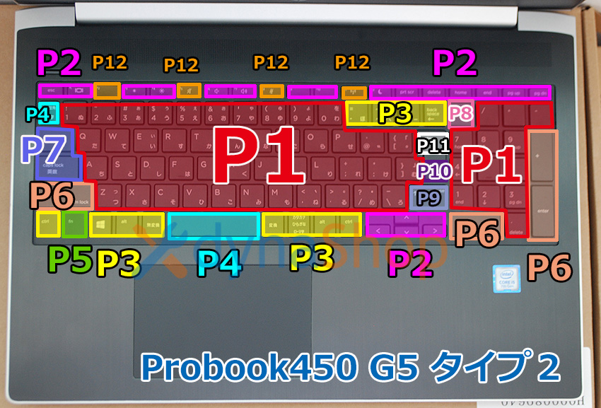 Probook450G5_type2
