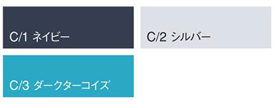 【DAIRIKI】30712サイレントガード「長袖ブルゾン」のカラー