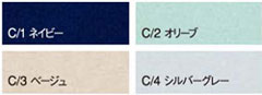 【DAIRIKI】74701「半袖ブルゾン」のカラー