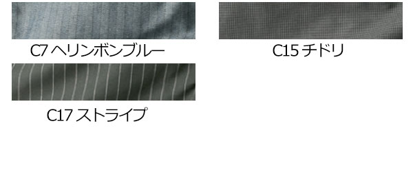 【HUMMER】HM7310「長袖つなぎ」のカラー