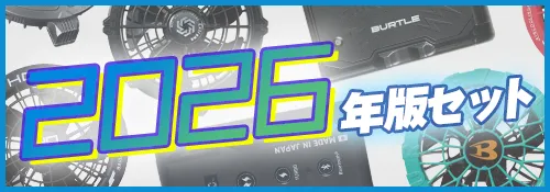 ��Ĵ���֥륾���2026ǯ��ǥ뿷���ե���ܺǶ��Хåƥ꡼�Υ������������å�(3�����å�)