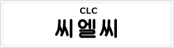 CLC(h)