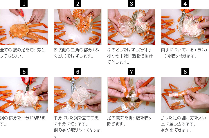 当社では、品質・茹で時間等を調査して商品を選んでおります。ズワイ蟹の味を存分にお楽しみください。※「すぐに食べない場合は、ビニール袋に入れて冷凍してください。」