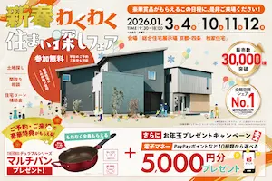 ɰ�Ƚ��� OPEN HOUSE