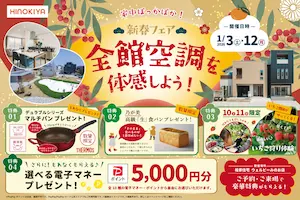 ɰ�Ƚ��� OPEN HOUSE